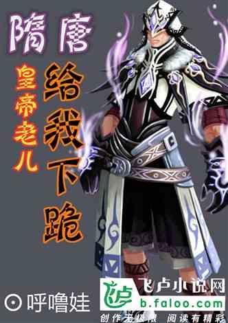 寻找萌宠松鼠