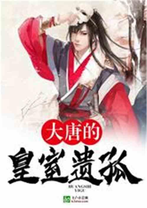 疯狂的聚会