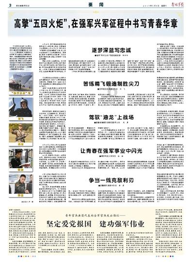 捷途汽车官方目前在售车型曝光